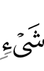 anything,"