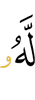for Him