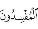 (are) the ones who spread corruption,