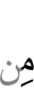 any