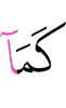 as
