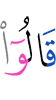 they say,