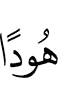 Jews