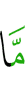 not
