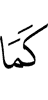 as
