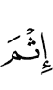sin