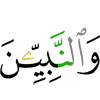 and the Prophets,