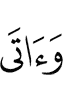 and gives