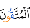 (are) the righteous.