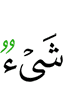 anything,