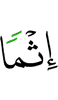 sin,