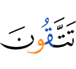 (become) righteous.