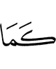 as