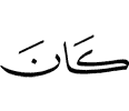 is
