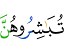 have relations with them
