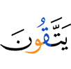 (become) righteous.