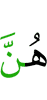 They