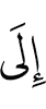 to