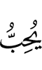 like