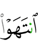 they cease