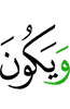 and becomes