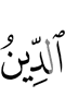 the religion