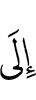 into