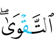 (is) righteousness.