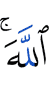 (of) Allah.