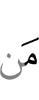 who