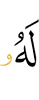 for him