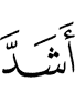 (with) greater
