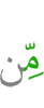 than