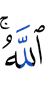 Allah."