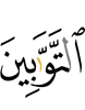 those who turn in repentance