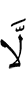 Not
