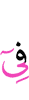 in