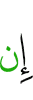 if