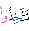 take