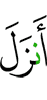 (is) revealed