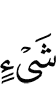 thing