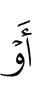 or