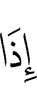 when