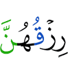 (is) their provision