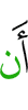 to