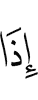 when