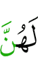 for them