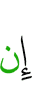 if