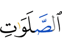the prayers,