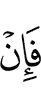 And if